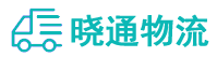 长沙到赣榆区物流公司